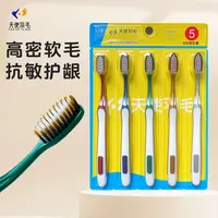 【丹丹专属】到手10支成人软毛可拆卸式牙刷居家外出必备护龈清洁