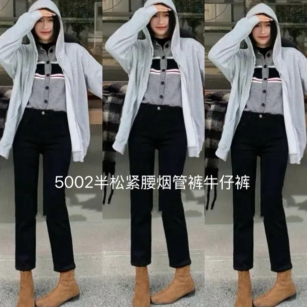 六六六秋款半松紧腰烟管裤高弹力牛仔裤5002