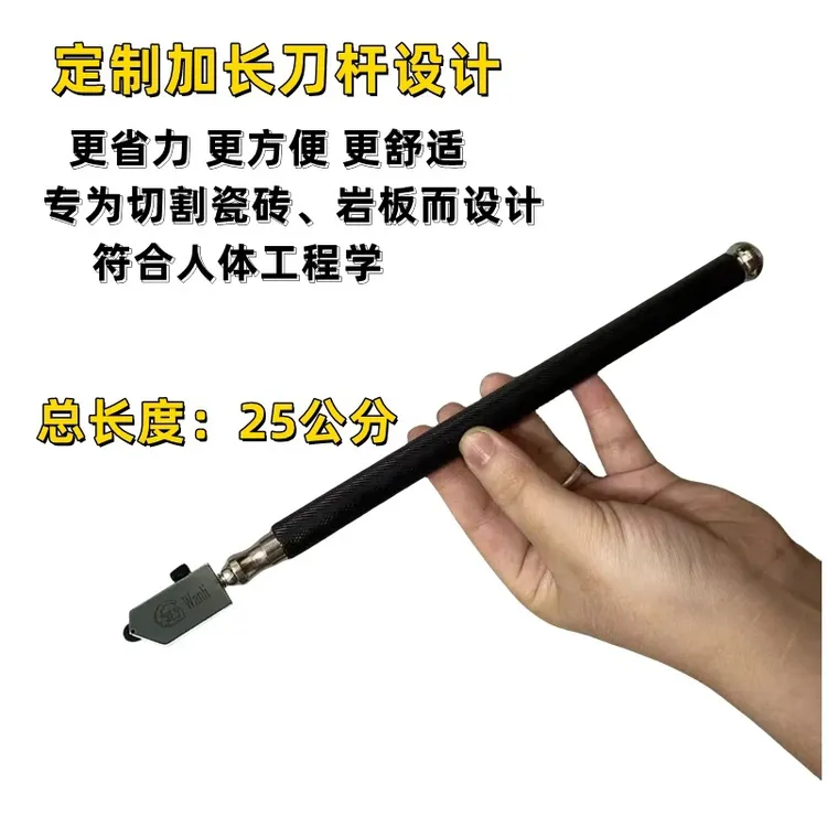 优质合金大刀轮瓷砖刀玻璃刀多功能滚轮式切割工具