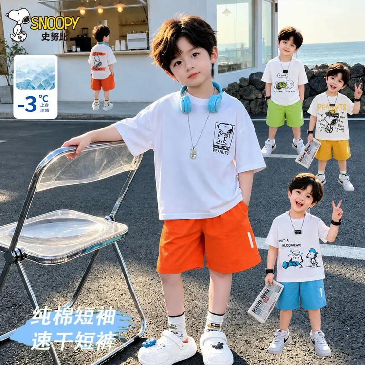 史努比童装夏季家居套装中大童轻薄透气男女童纯棉短袖短裤两件装