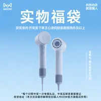 专属礼-徕芬吹风机资格（开奖前，需已下单王心凌同款2件及以上）