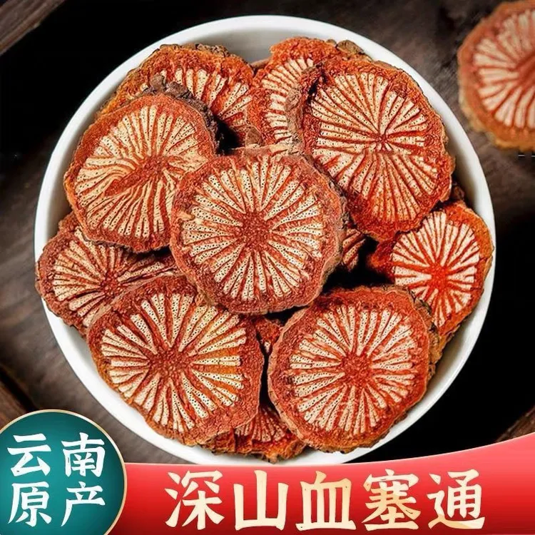 红藤片中药材深山大血藤塞通红皮老藤片可搭配枸杞正宗云南产