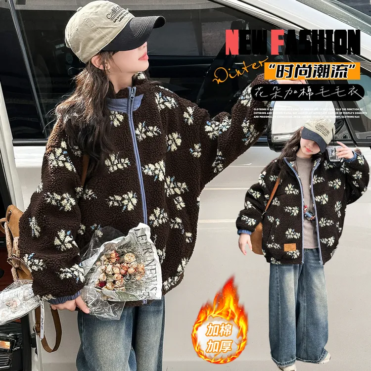 女童冬装花朵提花羊羔绒外套2025新款儿童洋气中大童满印休闲棉服