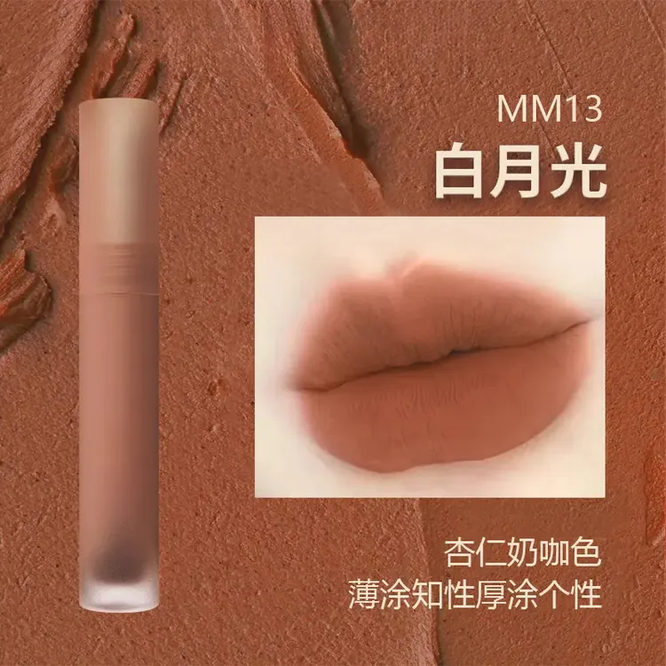 【官方正品】慕斯唇泥MM13白月光哑光雾面秋天唇釉显白奶咖秋天口红