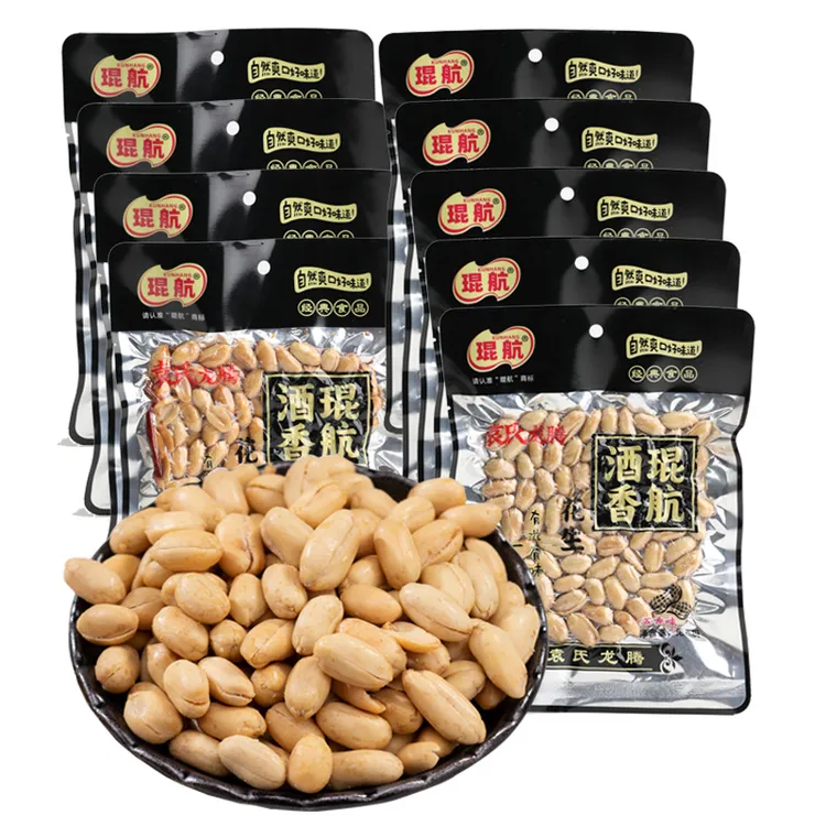 【到手9大包】琨航酒香花生香辣脆下酒花生五香椒盐香辣麻辣味花生