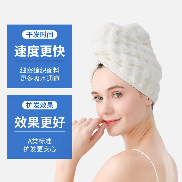 泡泡绒干发帽a类干发巾超强吸水速干加厚擦头发珊瑚绒浴帽一片式