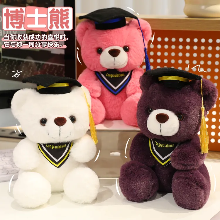博士熊2025毕业季仿真熊猫博士毛绒公仔可爱纪念礼物毕业小熊爆款