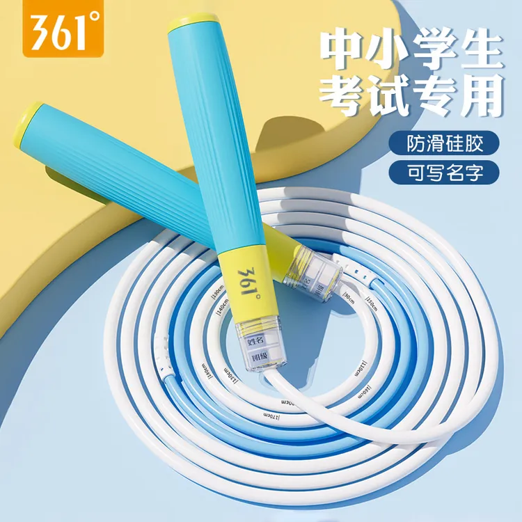361°轴承签名跳绳颜值耐磨不打结小学考试加粗体测幼儿园训练绳子商品图