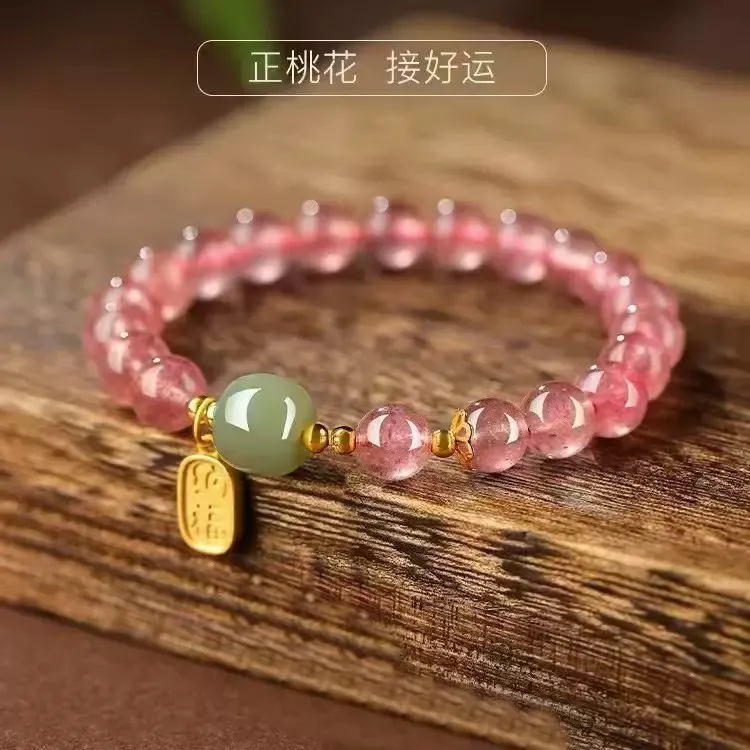 天然草莓晶手链粉色系列和奢小众原創设计草莓晶松清坊手链闺蜜