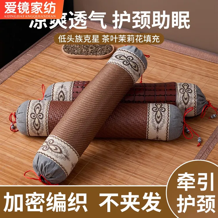 夏季凉感麻将颈椎枕头冰丝藤决明子枕芯一对家用助睡眠专用硬枕