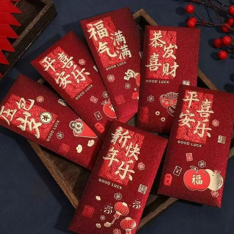 复古个性创意磨砂烫金春节袋高档加厚利是封红包