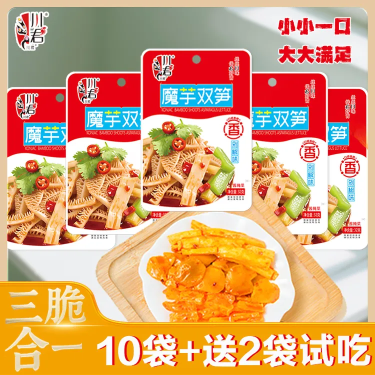 魔芋双笋香辣剁椒味竹笋莴笋素毛肚追剧办公解馋低卡低脂下饭零食