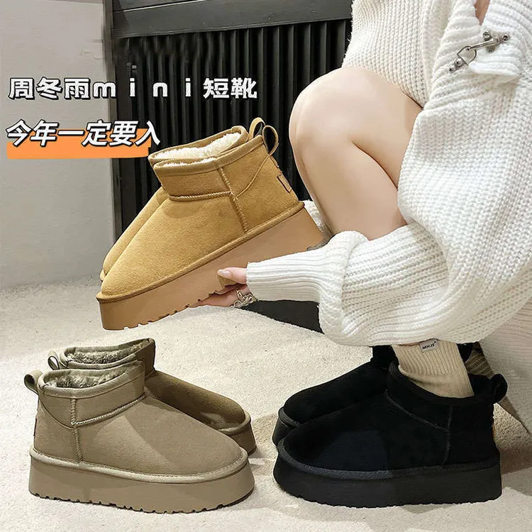 黑色雪地靴加绒加厚新款厚底松糕时尚及裸短靴面包棉鞋潮气质百搭