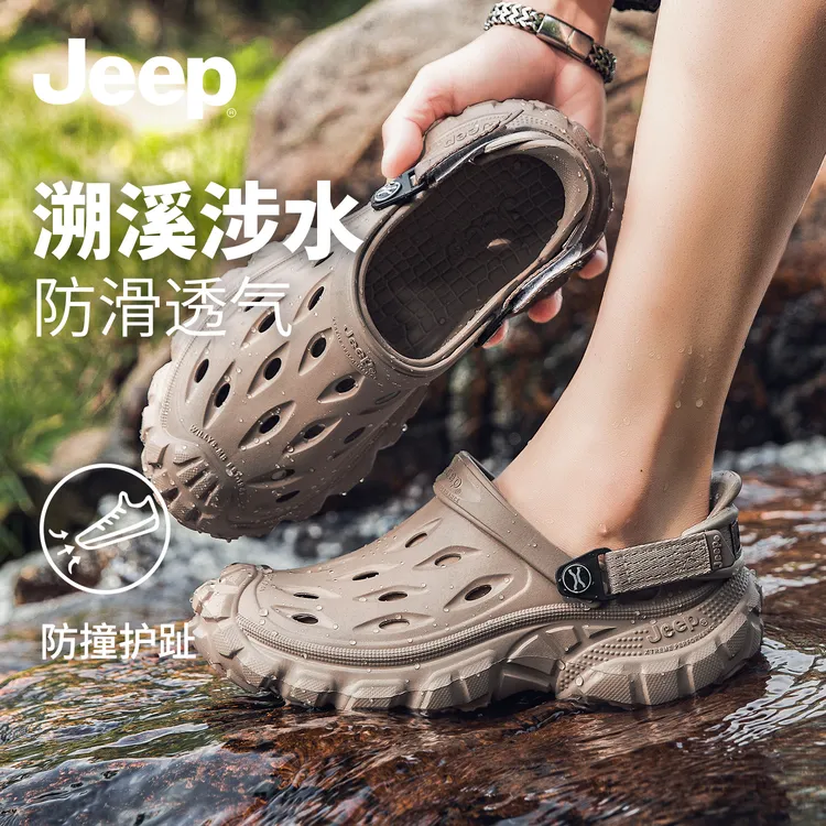 JEEP/吉普溯溪鞋男女夏季沙滩户外凉鞋防滑防臭厚底踩屎感洞洞鞋商品图