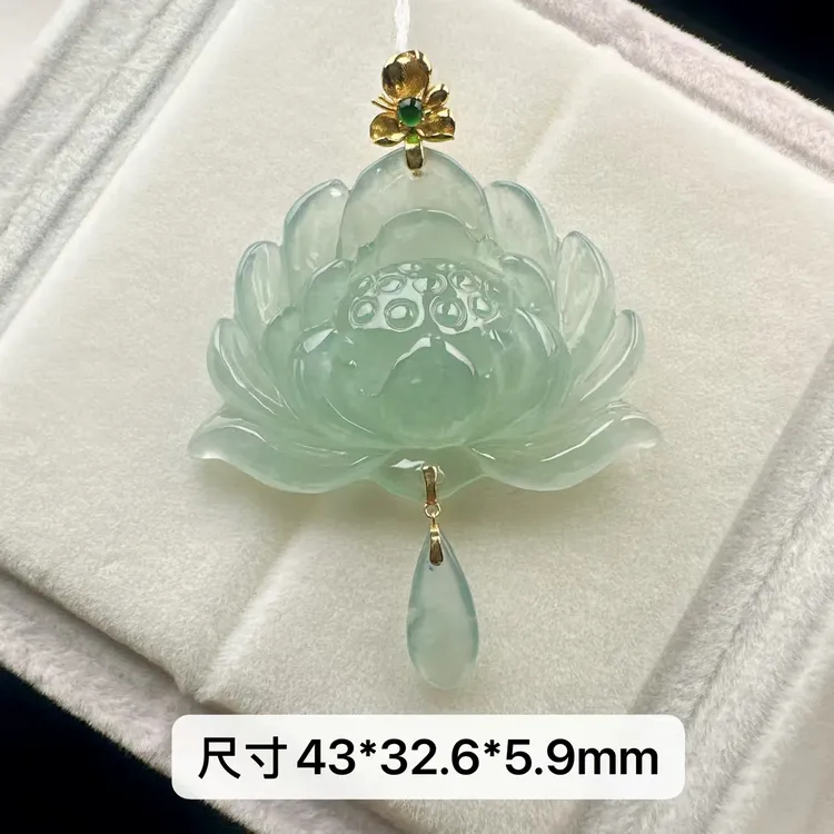 18k镶天然缅甸A货冰蓝翡翠莲花吊坠时尚精美冰透气质镶嵌高冰国风