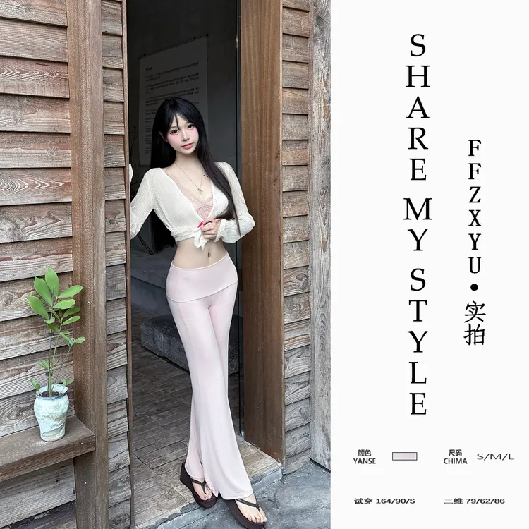 【FFZXYU】蕾丝拼接纯欲吊带背心长袖开衫女秋季微喇叭休闲裤三件套