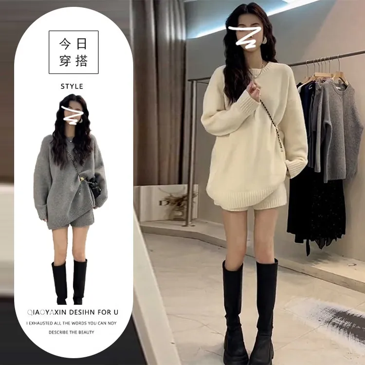 针织毛衣白色连衣裙子女秋冬季大衣内搭高级感穿搭配一整套装早秋