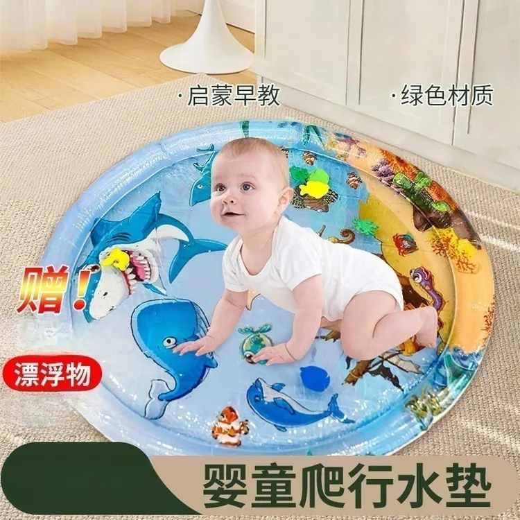 爬爬水垫冰凉垫可注水冰垫儿童宝宝卡通风格水床家用婴儿拍拍水垫