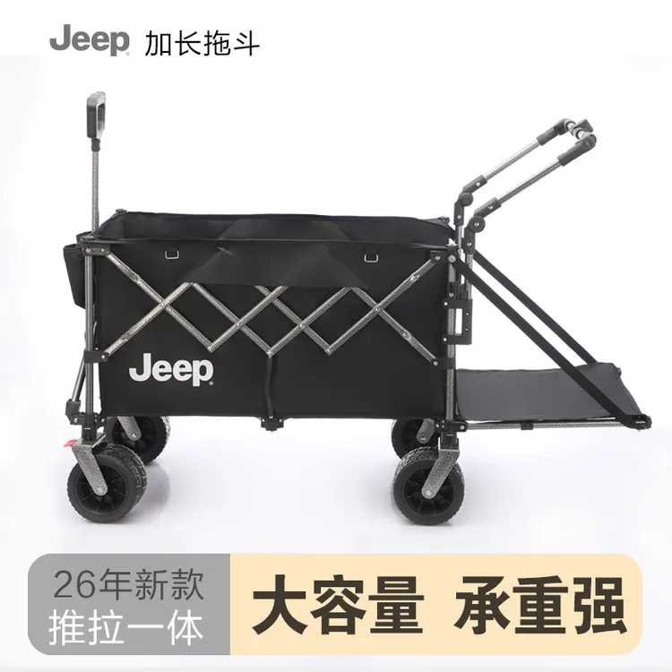 JEEP/吉普户外露营折叠推车摆摊野餐手推车买菜小拉车露营车