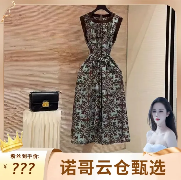 【诺哥专属】2025新款 优雅高级感长裙 夏季无袖气质宽松连衣裙5032