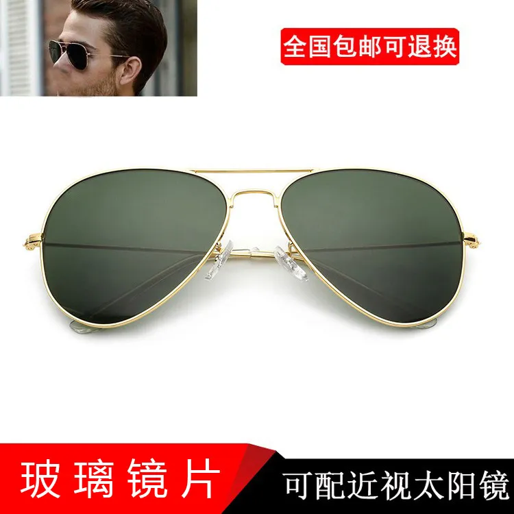 七鑫雷朋偏光太阳镜蛤蟆镜防强光紫外线辐射潮流ins开车钓rb32065