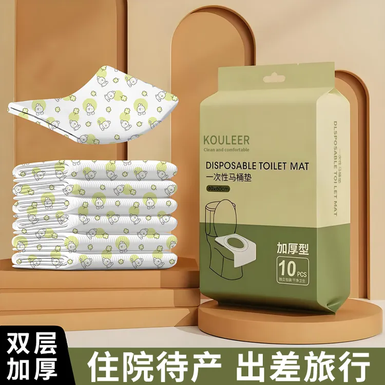 寇乐儿一次性防水马桶垫套旅行便携酒店专用产妇厕所粘贴式坐垫纸