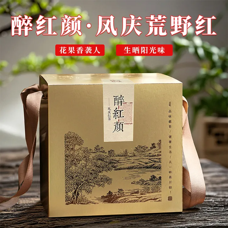 花果香袭人】2025年凤庆滇红茶荒野红茶茶叶送礼350g