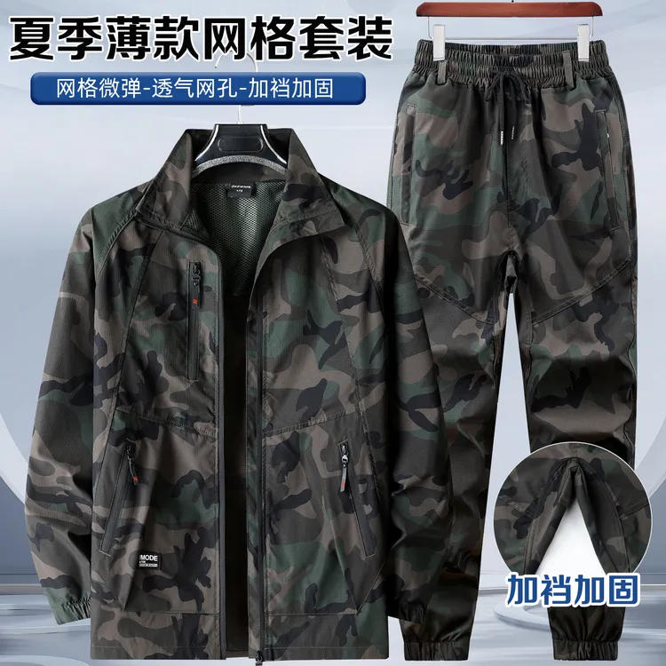 夏季薄款工装工作服套装迷彩服透气网格面料抗撕裂【后背有透气孔】商品图