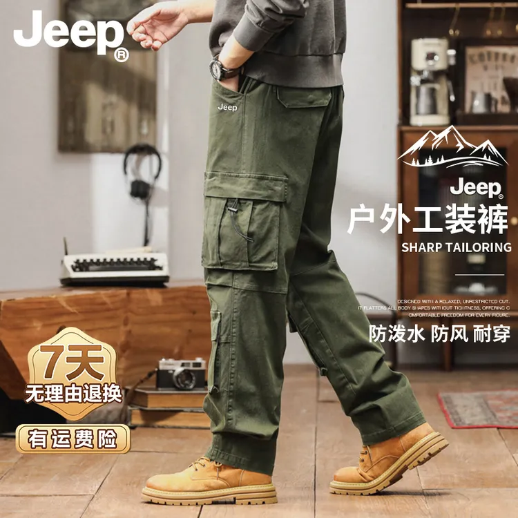 JEEP/吉普美式工装裤亲肤透气耐穿耐洗登山徒步立体裁剪多口袋裤