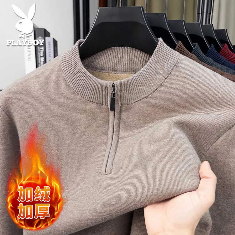 花花公子秋冬新款男士长袖卫衣时尚休闲圆领加厚保暖休闲打底衫