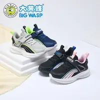大黄蜂童鞋男女童跑步鞋秋季网面透气儿童网面鞋子中大童运动鞋