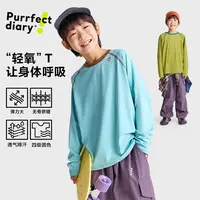【0压弹弹T】儿童户外撞色领字母T恤PQTX2548