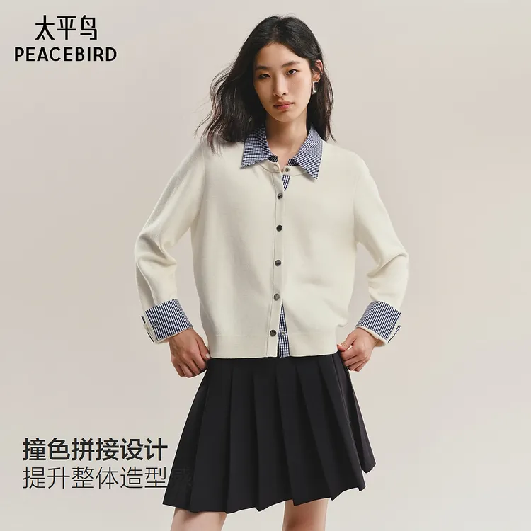 【商场同款】太平鸟25冬季新款格雷系撞色拼接针织开衫A1EDF4173