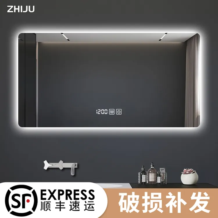 定做极简智能蓝牙浴室镜带led灯壁挂卫浴镜卫生间厕所防雾发光镜