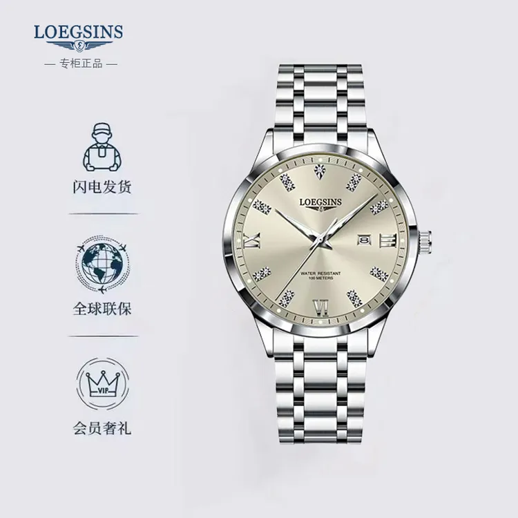专柜正品LOEGSINS男士手表全自动机械夜光防水时尚百搭潮流腕表商品图