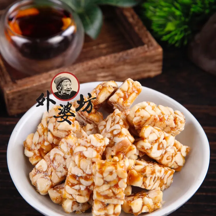 外婆坊花生糖手工老式酥糖川特产怀旧零食老少皆宜250克