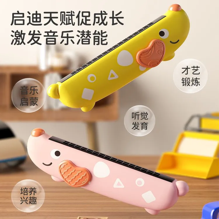【六一儿童节】儿童口琴早教专用吹奏乐器宝宝玩具幼儿口风琴玩具商品图