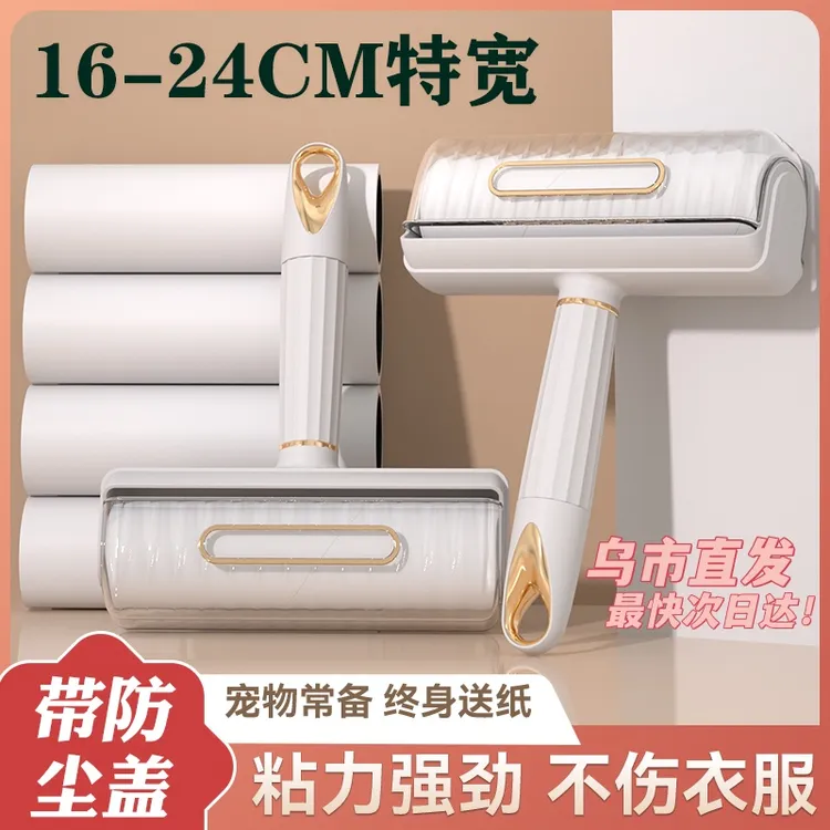 新疆包邮哥粘毛器滚筒可撕式床上衣服滚刷替换卷纸粘头发沾毛滚筒