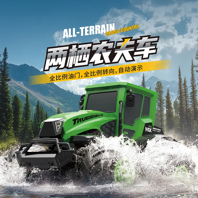 JJRC全比例模型农夫车电动遥控水陆两栖四驱越野车男孩玩具C8829