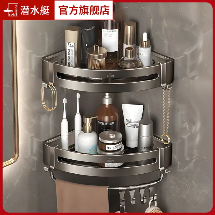 潜水艇枪灰色浴室壁挂式置物架厕所免打孔三角篮壁挂卫生间置物架