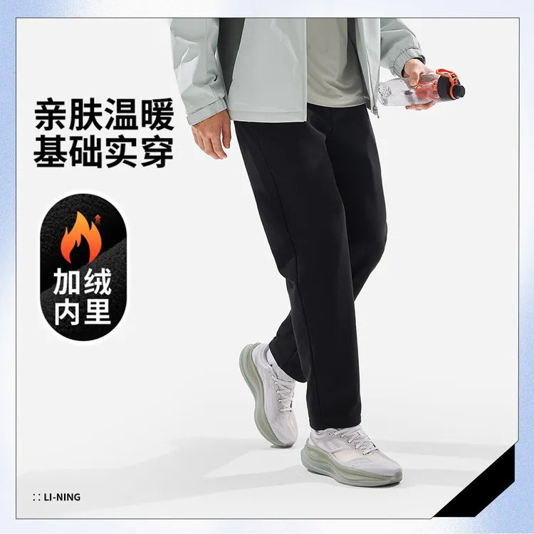 李宁绅适裤男子直筒冬季裤子加绒保暖通勤裤休闲运动长裤AKYV131