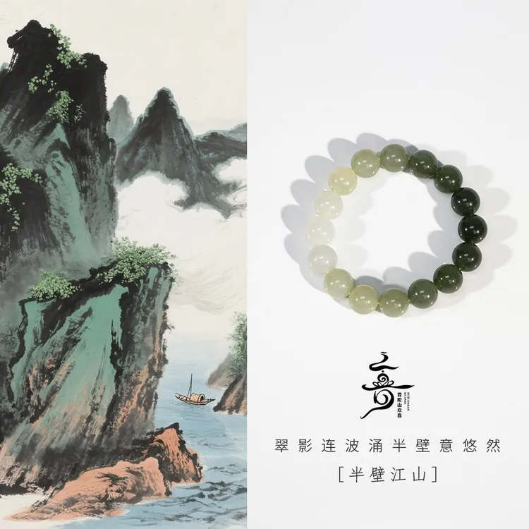 【半壁江山】普陀山小帅和田玉手串约12mm（发货多样性一件）G34885