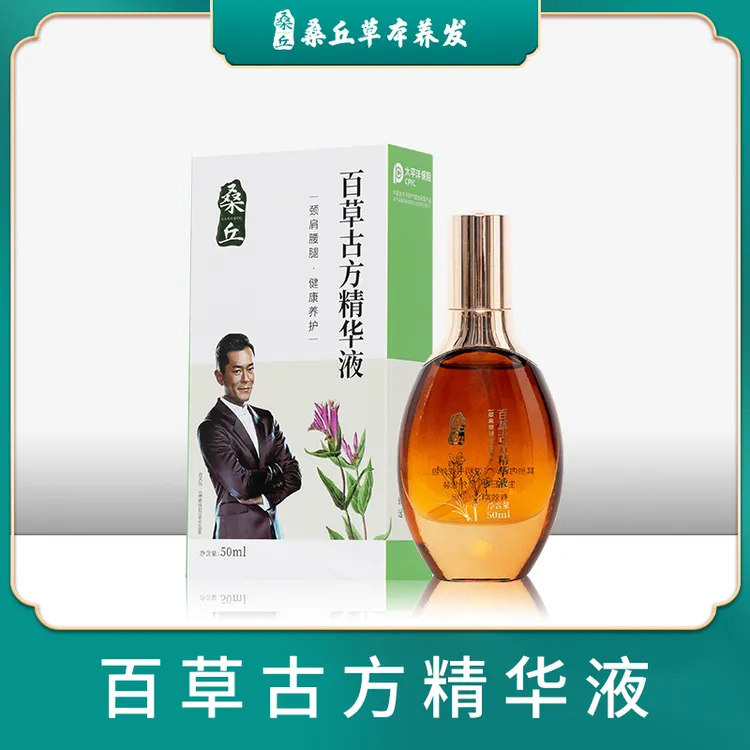 桑丘百草古方精华液修复草本滋润
