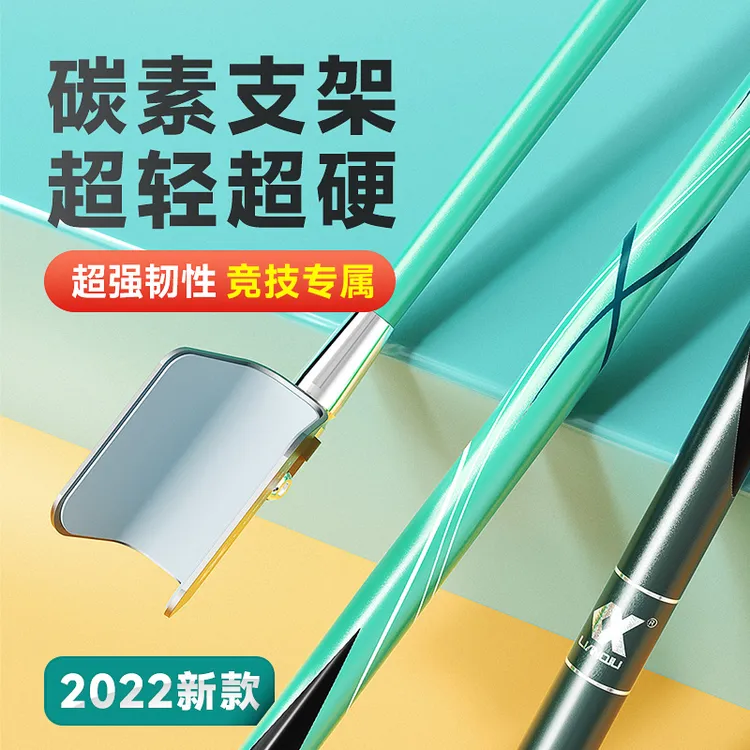 连球竞技支架炮台碳素鱼竿支架黑坑超硬台钓钓箱钓椅专用竞技支架