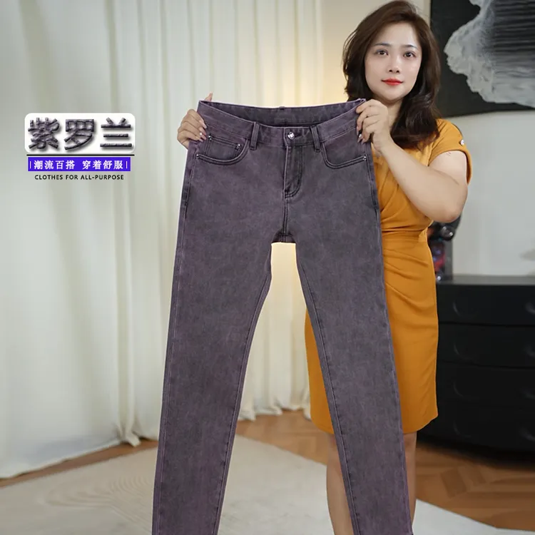 紫罗兰休闲牛仔裤男轻奢欧货时尚潮流2025秋季新品纯色水洗裤子男