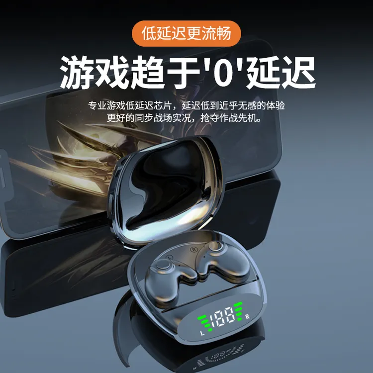 【侧睡推荐】新款隐形降噪睡眠无线耳机蓝牙舒适高音质超薄续航