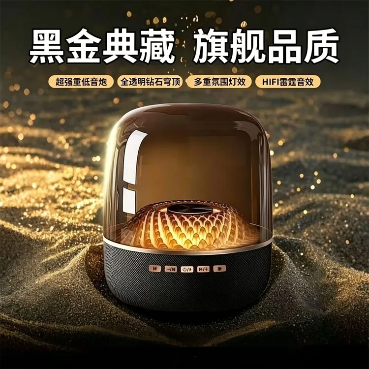 2026新款琉璃音效带低音炮大音量蓝牙音箱多功能立体音重低音炮