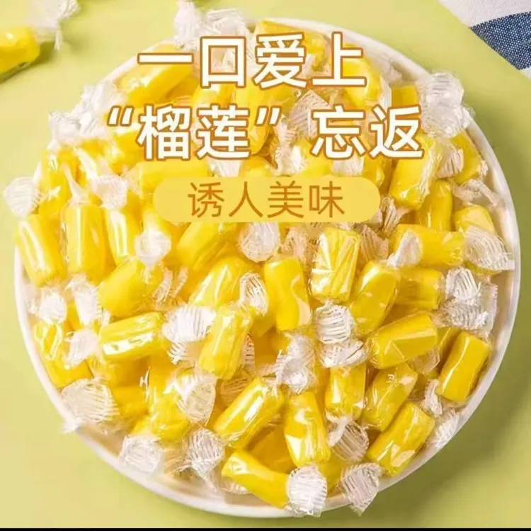 【到手300颗】泰国风味榴莲奶糖 特浓榴莲糖独立包装年货喜糖QS