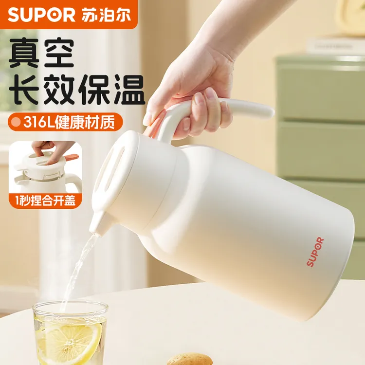 苏泊尔保温壶家用开热水壶瓶暖壶学生宿舍用大容量不锈钢2025新款