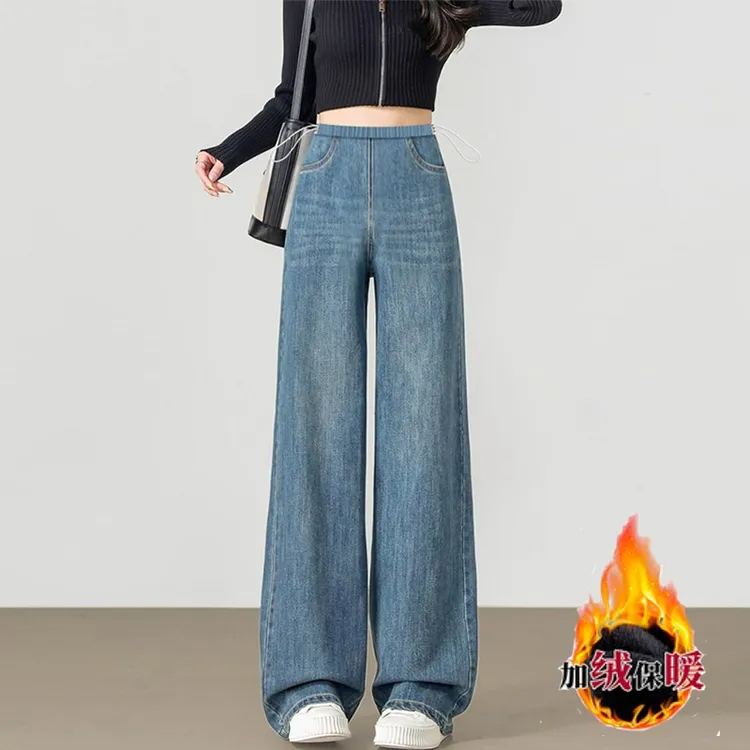秋冬季加绒加厚孕妇牛仔裤宽松抽绳孕妇阔腿裤百搭高腰外穿孕妇裤